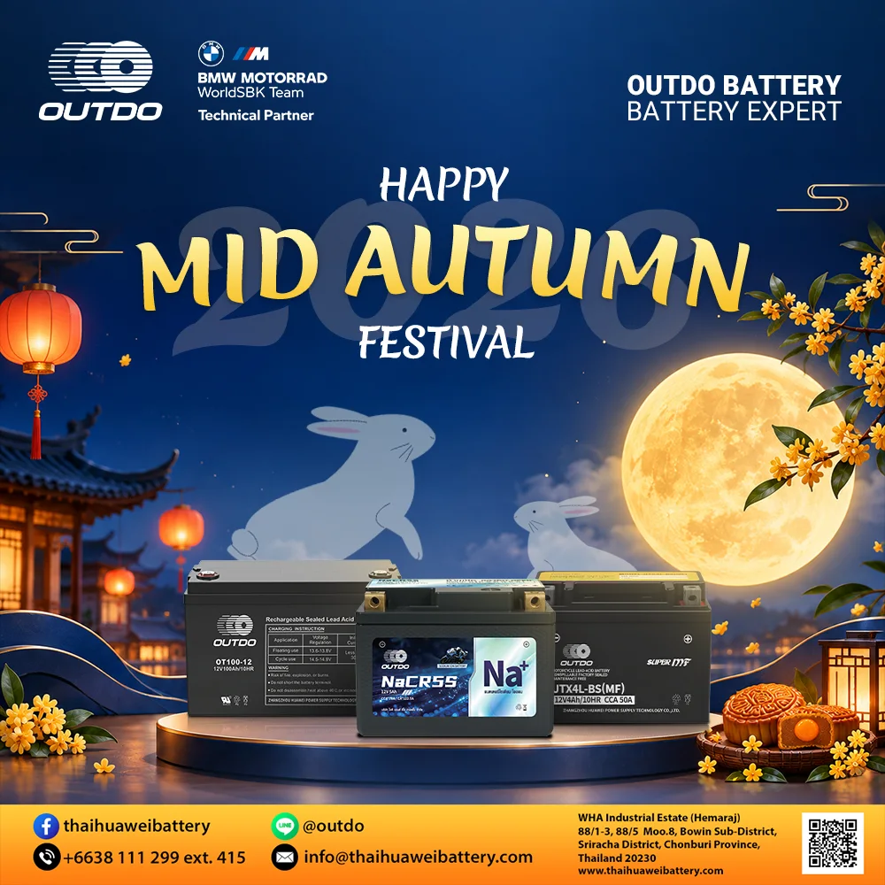 Happy Mid-Autumn Festival!