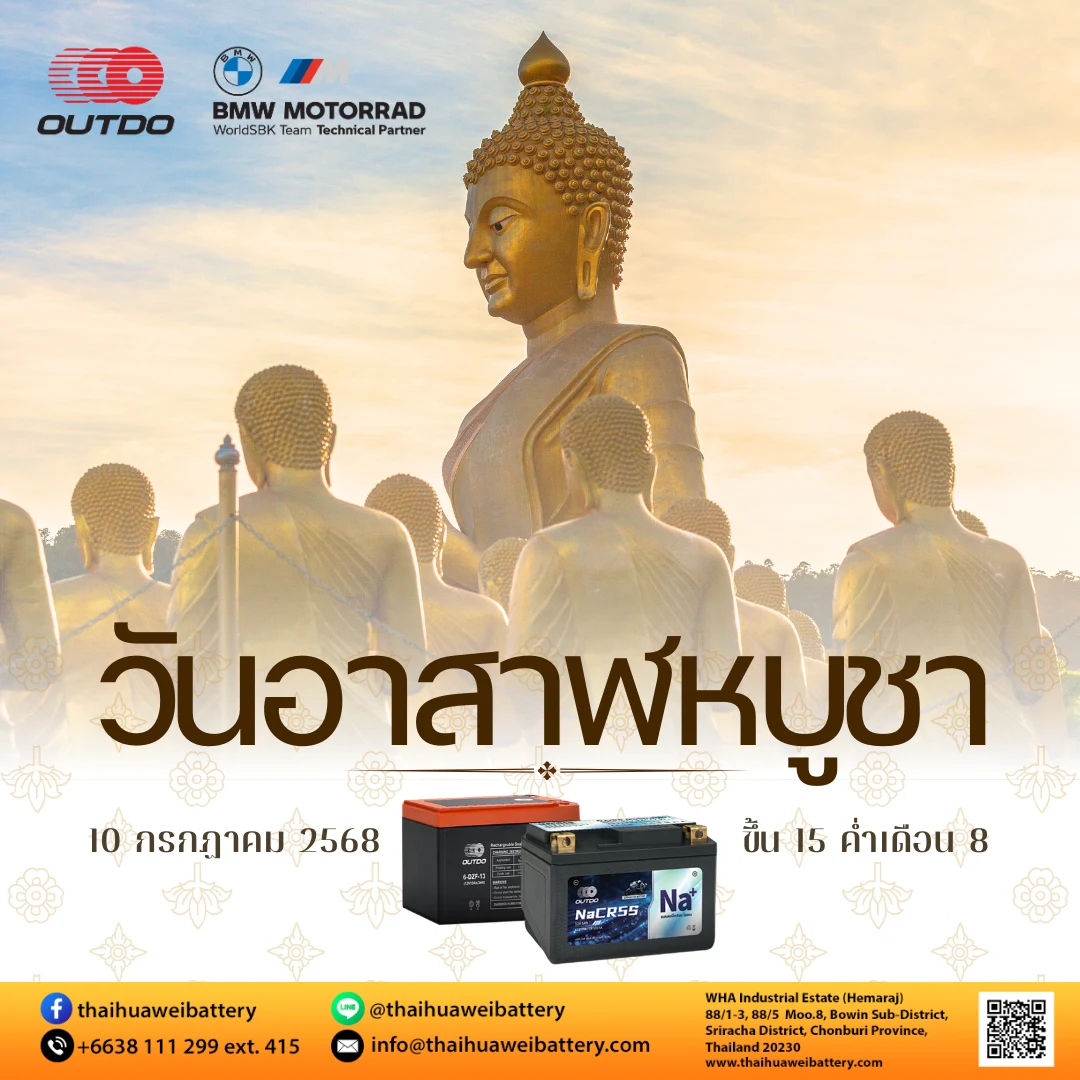 Asalha Bucha Day