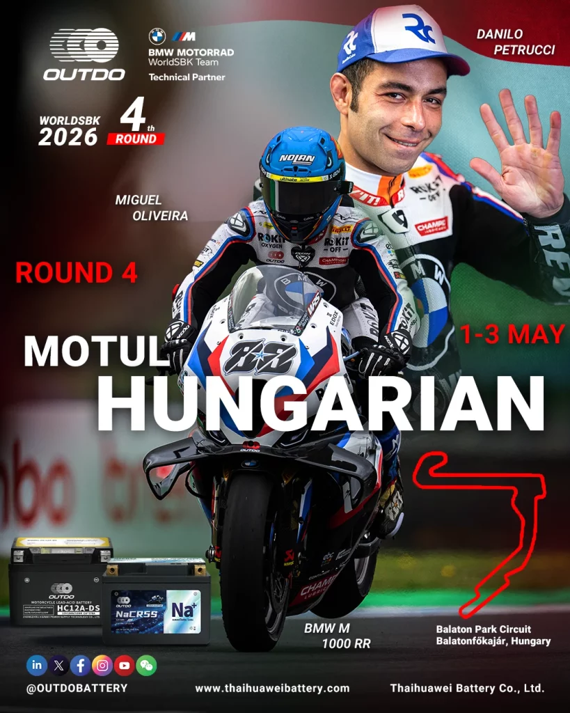 WorldSBK 2026 รอบที่ 4 Motul Hungarian Round สนาม Balaton Park Circuit ฮังการี