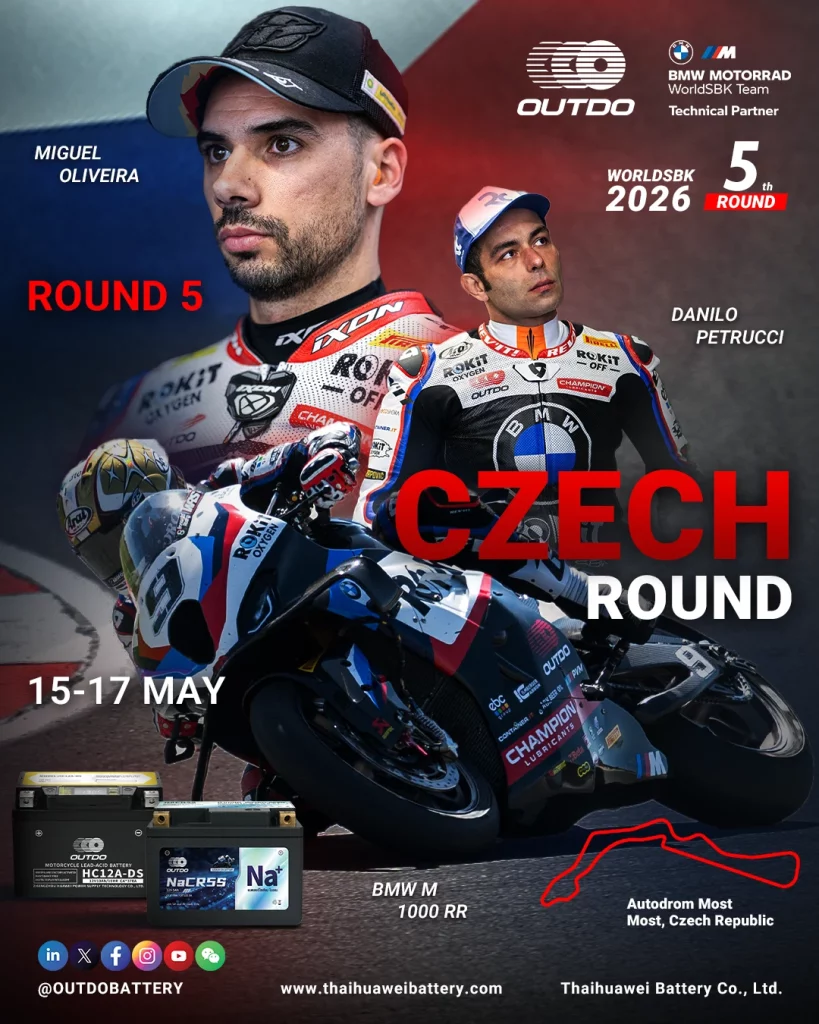 WorldSBK 2026 รอบที่ 5 Czech Round สนาม Autodrom Most สาธารณรัฐเช็ก