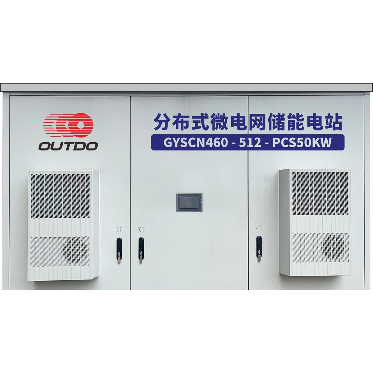Commercial and Industrial Storage (C&I)